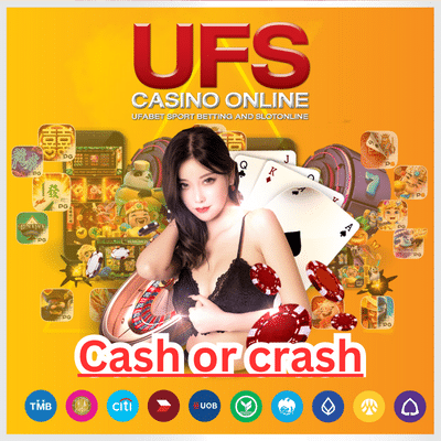 Cash or crash เกมจรวดวัดใจ